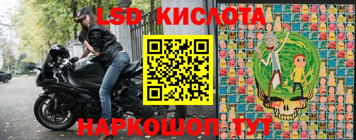 Сочи  Марки N-bome 1,5мг  Марки N-bome  Вход с VPN 