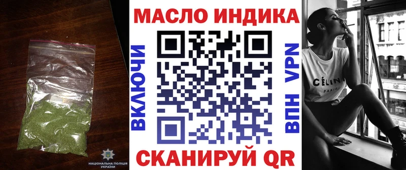 где можно купить   Сочи  Дистиллят ТГК Wax 