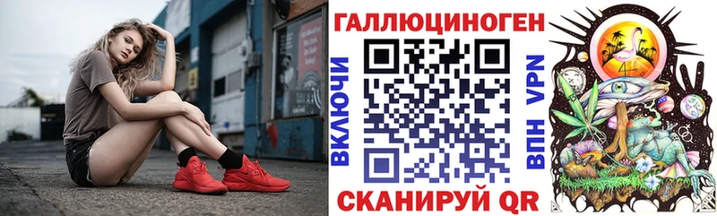 где найти   Сочи  Галлюциногенные грибы мухоморы 