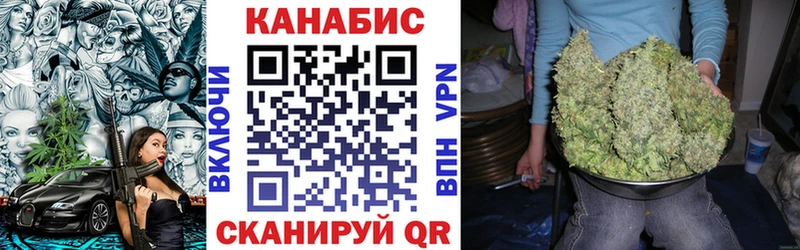shop какой сайт  Сочи  Конопля марихуана  купить  цена 