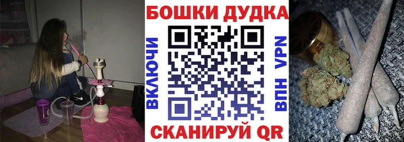 МАРИХУАНА конопля Сочи