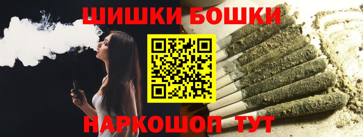 МАРИХУАНА гибрид  Вход с VPN  Марихуана план  Конопля сатива  Сочи 