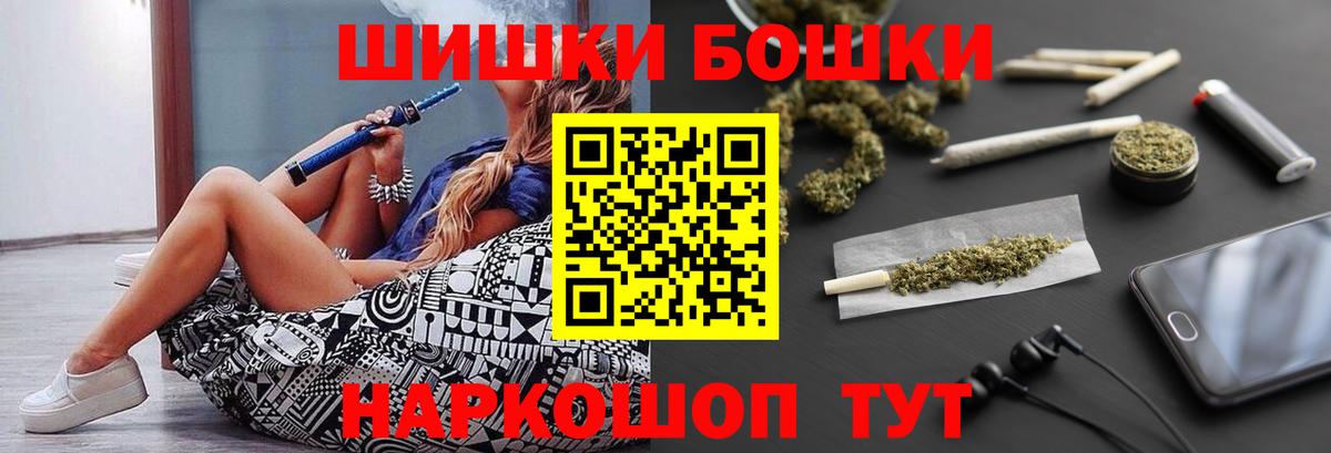 Марихуана Amnesia Сочи
